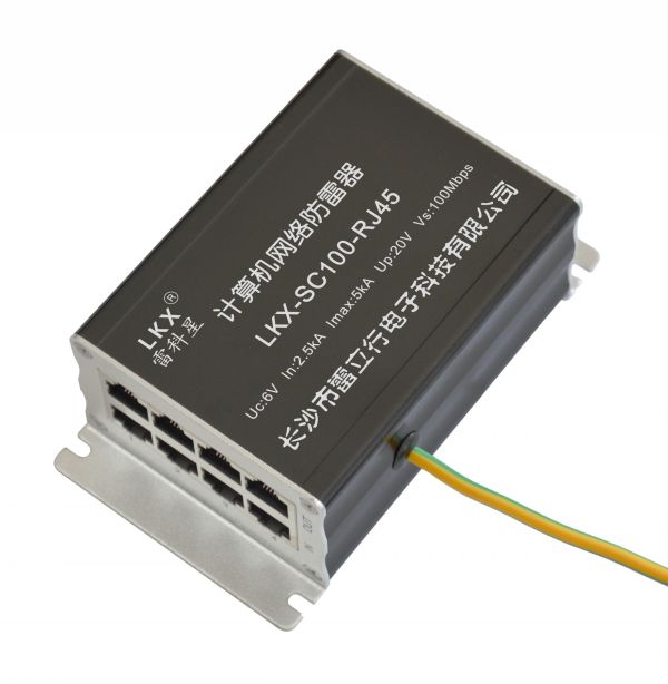 計算機(jī)網(wǎng)絡(luò)防雷器(LKX-SC) 100Mbps 1000Mbps 單口 4口 8口