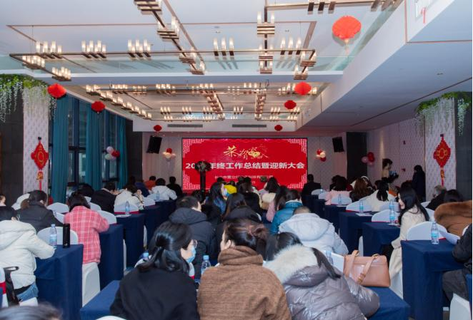 戮力同行，志在必達(dá)|雷立行2022年終總結(jié)暨頒獎(jiǎng)典禮圓滿舉行！